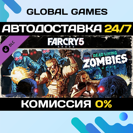 Far Cry® 5 - Dead Living Zombies DLC STEAM 🚀АВТО💳0%