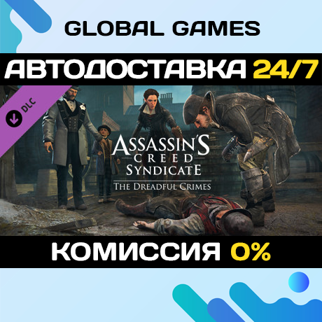 Assassin's Creed® Syndicate - The Dreadful Crimes DLC🚀