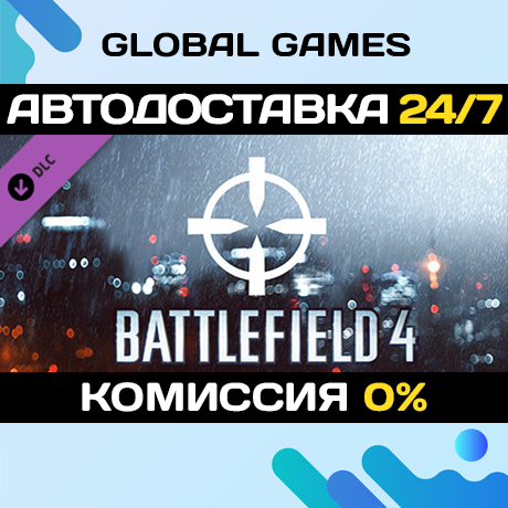 Battlefield 4™ Recon Shortcut Kit DLC STEAM 🚀АВТО💳0%