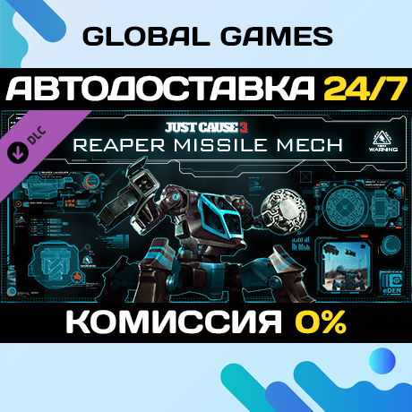 Just Cause™ 3 DLC: Reaper Missile Mech STEAM 🚀АВТО💳0%