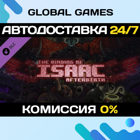 The Binding of Isaac: Afterbirth DLC STEAM 🚀АВТО💳0%