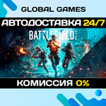 Battlefield 2042 STEAM GIFT АВТОДОСТАВКА