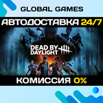 Dead by Daylight STEAM АВТОДОСТАВКА0%