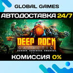 Deep Rock Galactic STEAM GIFT АВТОДОСТАВКА