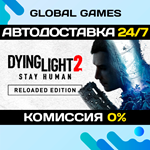 Dying Light 2: Reloaded Edition АВТОДОСТАВКА0%
