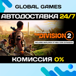 Tom Clancy's The Division 2 STEAM АВТОДОСТАВКА0%