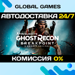 Tom Clancy´s Ghost Recon Breakpoint STEAM GIFT АВТО