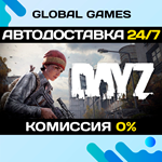 DayZ STEAM GIFT АВТОДОСТАВКА0%