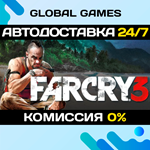 Far Cry 3 STEAM GIFT АВТОДОСТАВКА0%