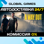 A Way Out STEAM GIFT АВТОДОСТАВКА0%