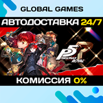 Persona 5 Royal STEAM GIFT АВТОДОСТАВКА0%