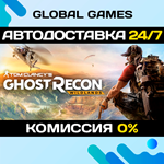 Tom Clancy´s Ghost Recon Wildlands АВТОДОСТАВКА0%