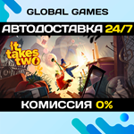 It Takes Two STEAM GIFT АВТОДОСТАВКА