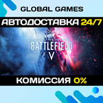 Battlefield V Definitive Edition АВТОДОСТАВКА0%