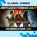Dragon's Dogma 2 STEAM GIFT АВТОДОСТАВКА0%