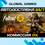 Fallout 76 STEAM GIFT АВТОДОСТАВКА0%