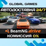BeamNG.drive STEAM GIFT АВТОДОСТАВКА0%