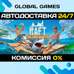 Raft STEAM GIFT АВТОДОСТАВКА