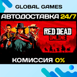 Red Dead Online STEAM GIFT АВТОДОСТАВКА0%