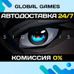 SIGNALIS STEAM GIFT АВТОДОСТАВКА0%