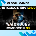 Watch Dogs STEAM GIFT АВТОДОСТАВКА0%