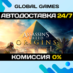 Assassin’s Creed Origins STEAM GIFT АВТОДОСТАВКА0%