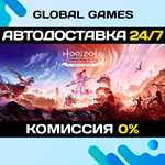 Horizon Forbidden West™ Complete Edition АВТО0%