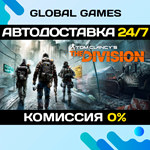 Tom Clancy's The Division STEAM АВТОДОСТАВКА0%