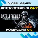 Battlefield 3 Premium Edition STEAM АВТОДОСТАВКА0%