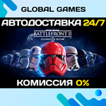 STAR WARS Battlefront II: Celebration Edition АВТО0