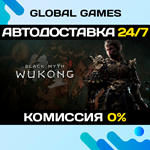 Black Myth: Wukong STEAM GIFT АВТОДОСТАВКА