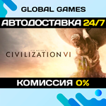 Sid Meiers Civilization VI STEAM АВТОДОСТАВКА0%