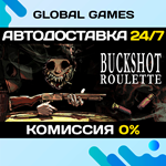 Buckshot Roulette STEAM GIFT АВТОДОСТАВКА