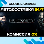 Dishonored 2 STEAM GIFT АВТОДОСТАВКА0%