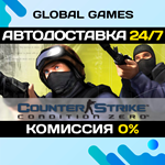 Counter-Strike 1.6 + Condition Zero АВТОДОСТАВКА0%