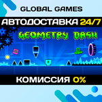 Geometry Dash STEAM GIFT АВТОДОСТАВКА0%