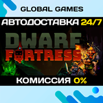 Dwarf Fortress STEAM GIFT АВТОДОСТАВКА0%