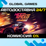 Need for Speed™ Payback - Deluxe Edition STEAM АВТО
