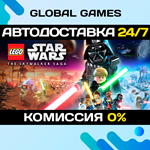 LEGO® Star Wars™: The Skywalker Saga АВТОДОСТАВКА0%