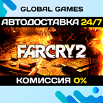 Far Cry 2 STEAM GIFT АВТОДОСТАВКА0%