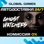 Ghost Watchers STEAM GIFT АВТОДОСТАВКА