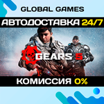 Gears 5 STEAM GIFT АВТОДОСТАВКА0%