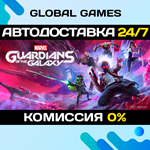 Marvel´s Guardians of the Galaxy STEAM АВТО0%
