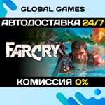 Far Cry 1 STEAM GIFT АВТОДОСТАВКА