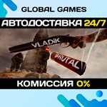Vladik Brutal STEAM GIFT АВТОДОСТАВКА0%