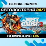 Just Cause 3 STEAM GIFT АВТОДОСТАВКА0%