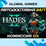 Hades II STEAM GIFT АВТОДОСТАВКА0%