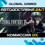 Final Fantasy XV Windows Edition STEAM АВТО0%