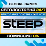 Steep STEAM GIFT АВТОДОСТАВКА