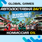 Dead Island 2 STEAM GIFT АВТОДОСТАВКА0%